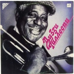 Пластинка Dizzy Gillespie Диззи Гиллеспи